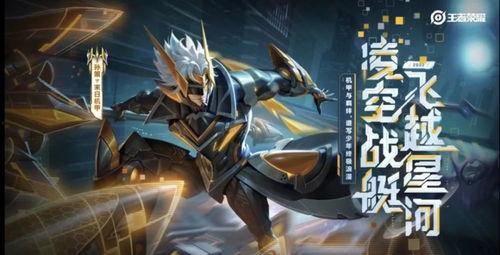 吕布传说皮肤最新爆料,勇猛战神再临，全新爆料揭秘神秘面纱